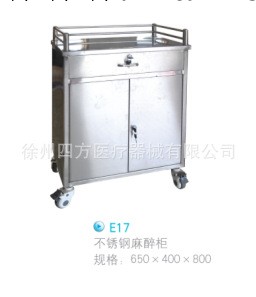供應優質不銹鋼麻醉櫃工廠,批發,進口,代購