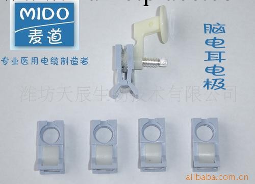 供應腦電耳電療工廠,批發,進口,代購