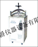 50升手輪型全不銹鋼滅菌器供應商|立式自動型滅菌器代理工廠,批發,進口,代購