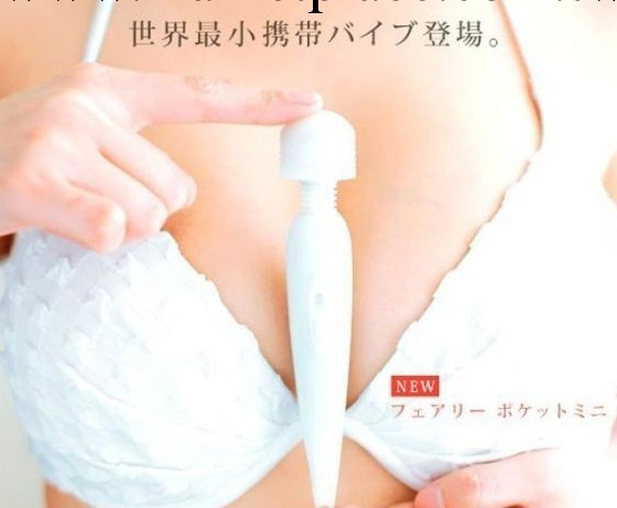 情趣商品 女用器具自慰器 按摩棒 震動自慰器批發工廠,批發,進口,代購