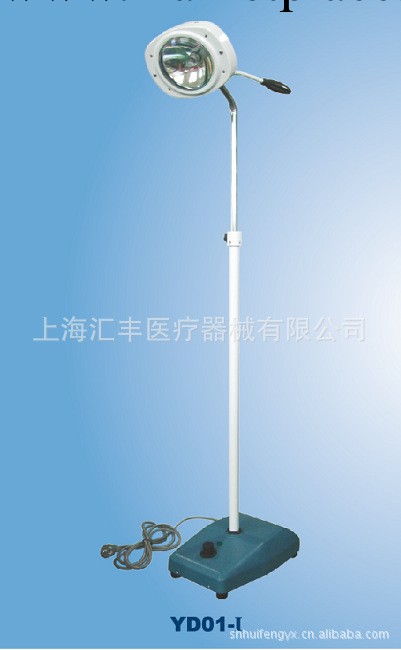 廠傢熱銷YD01-Ⅰ冷光單孔手術無影燈 手術無影燈醫療器材設備工廠,批發,進口,代購
