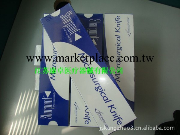 顯微器械 眼科器械 手術刀 眼科手術刀 美國眼科手術刀Sharpoint工廠,批發,進口,代購