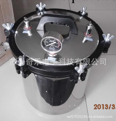 BXM-30RYXQ-LS-50SII8升壓力蒸汽滅菌器18升高壓滅菌器工廠,批發,進口,代購