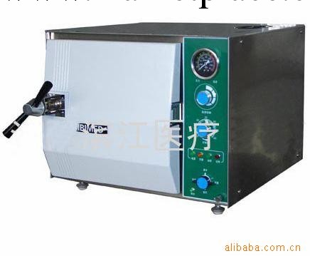 高壓蒸汽滅菌器工廠,批發,進口,代購