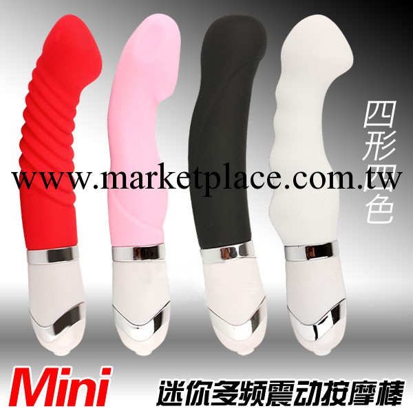 批發成人用品女性女用自慰器高潮/G點潮炊迷你多頻震動按摩棒工廠,批發,進口,代購