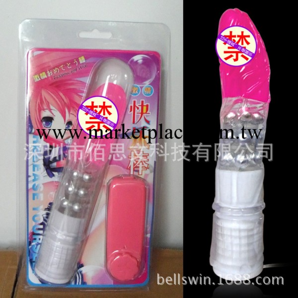 成人情趣用品，小鋼珠震動按摩棒，女用自慰振動棒，廠傢大量批發工廠,批發,進口,代購