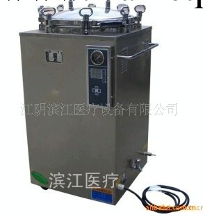 立式壓力蒸汽滅菌器工廠,批發,進口,代購