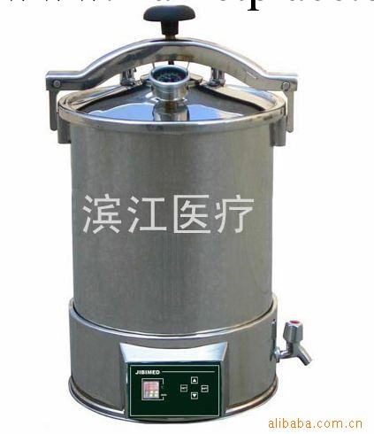 賣多種手提式數顯快開門滅菌器工廠,批發,進口,代購
