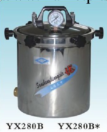 【上海三申】YX-280B手提式不銹鋼壓力蒸汽滅菌器（18L）工廠,批發,進口,代購