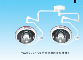 廠傢專業供應LED手術無影燈 整體反射無影燈工廠,批發,進口,代購
