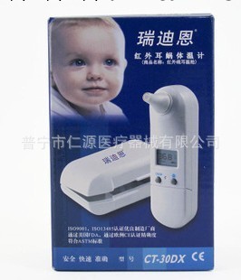 正品 體溫計 電子紅外醫療器械 瑞迪恩 CT-30DX  耳溫計工廠,批發,進口,代購
