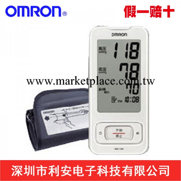 批發歐姆龍HEM-7300 上臂式全自動電子血壓計 限時特價 行貨正品工廠,批發,進口,代購