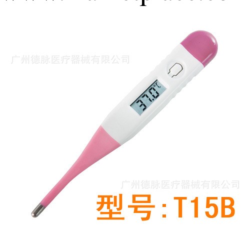 電子體溫傢用工廠,批發,進口,代購
