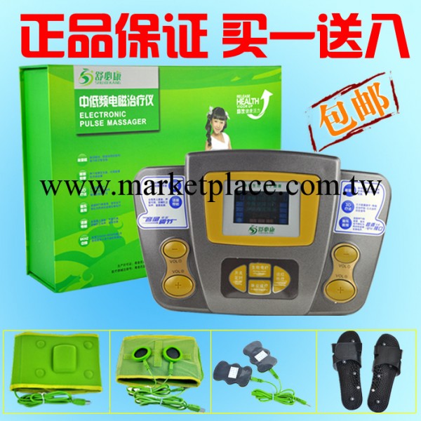 正品100% 舒必康治療機 頸椎腰突出骨質增生數位多功能傢用電療機工廠,批發,進口,代購