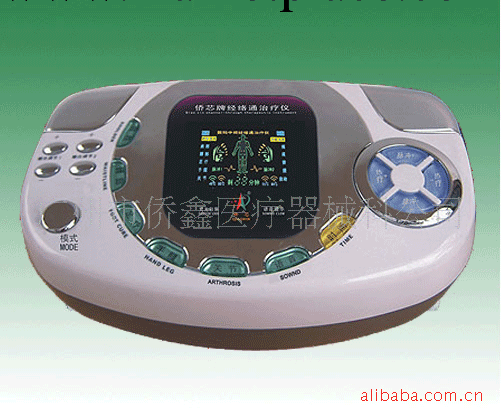 僑芯牌QX2001-BI型 傢用治療機 按摩機工廠,批發,進口,代購