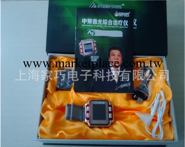 2013升級版腕式鼻塞半導體治療機腕表電療機清血激光降三高 正品工廠,批發,進口,代購