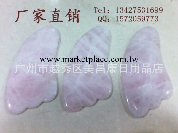 現貨供應粉晶刮痧板 粉水晶三角大號身體刮痧板 玉石刮痧板批發工廠,批發,進口,代購