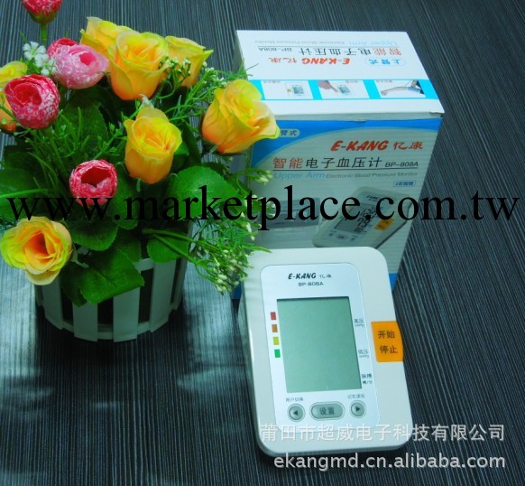 研發生產BP808電子全自動血壓計工廠,批發,進口,代購