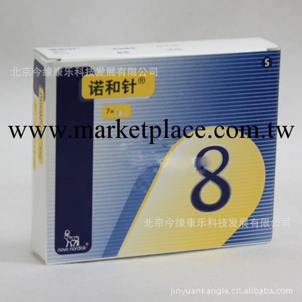 胰島素針 丹麥諾和 0.3*8mm 諾和8MM工廠,批發,進口,代購