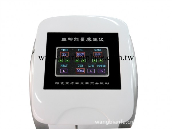 【ABC正品】多功能生物能量健康養生體控電療機 觸摸屏工廠,批發,進口,代購