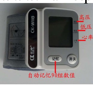 腕式電子血壓計全自動血壓計進口機芯藥房專供正品批發一件代發工廠,批發,進口,代購