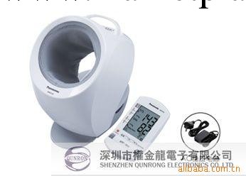 松下臂入式電子血壓計EW3153/智能全自動血壓計工廠,批發,進口,代購