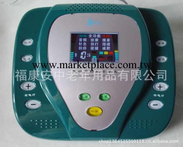 豪景多功能治療機2013新裝升級版 第四代LHY-IV數位型彩屏電療機工廠,批發,進口,代購