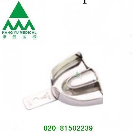 供應批發    手術器械  印模托盤工廠,批發,進口,代購