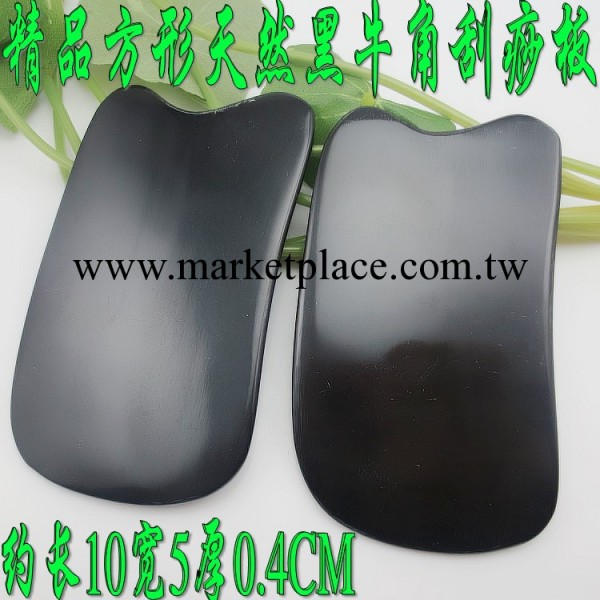 精品方形黑牛角刮痧板 精品質量保證 10x5.5X0.4CM NJ712070工廠,批發,進口,代購