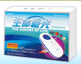 生命極光多功能激光治療機工廠,批發,進口,代購