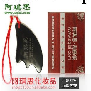 阿琪思泗濱砭石刮痧板 瘦身工具批發廠傢直銷加工看樣OEM代工代發工廠,批發,進口,代購
