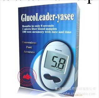供應雅思血糖機（含25片試紙）工廠,批發,進口,代購