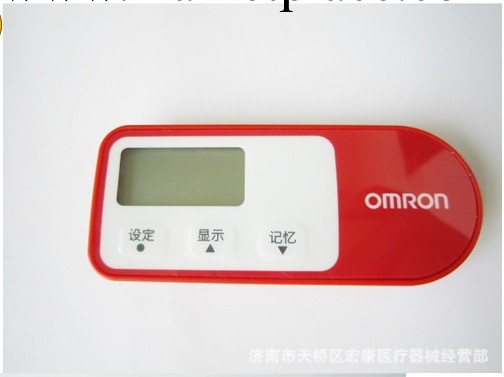 歐姆龍電子計步器HJ-328 3D傳感技術工廠,批發,進口,代購