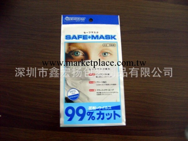 供應醫用OPP印刷膠袋工廠,批發,進口,代購