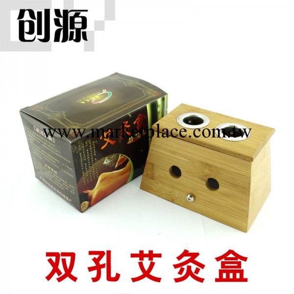 廠傢直銷 2孔艾灸盒 艾灸器 二孔灸盒溫 雙孔溫灸盒批發工廠,批發,進口,代購
