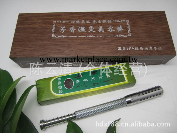 大量批發0.4眼部小溫灸棒、鍍銀溫灸器、美容艾灸棒工廠,批發,進口,代購