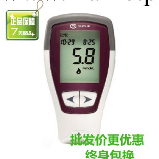魚躍血糖機 悅好型正品傢用測血糖機(贈送50隻試紙+針) 終生包換工廠,批發,進口,代購