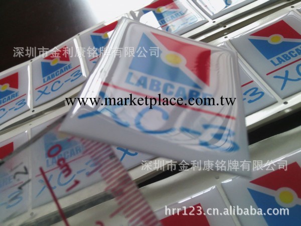 醫療器械滴膠標牌,機器LOGO滴膠銘貼,印刷滴膠銘板, 42*55MM工廠,批發,進口,代購