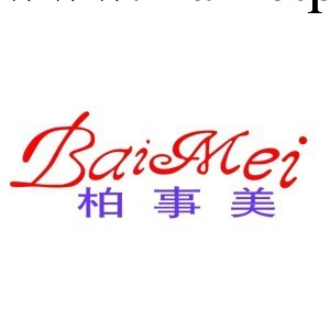 補運費差價工廠,批發,進口,代購