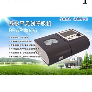 國產邁思 ST 20 雙水平全自動傢用呼吸機 老年人用呼吸機工廠,批發,進口,代購