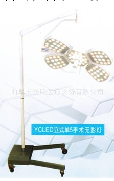 整體反射手術無影燈、LED手術無影燈工廠,批發,進口,代購