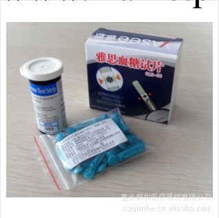 供應雅思血糖試片（50片）工廠,批發,進口,代購
