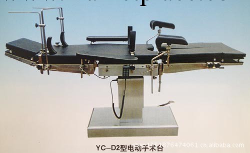 江蘇供應電動手術床 液壓手術床  歡迎選購工廠,批發,進口,代購