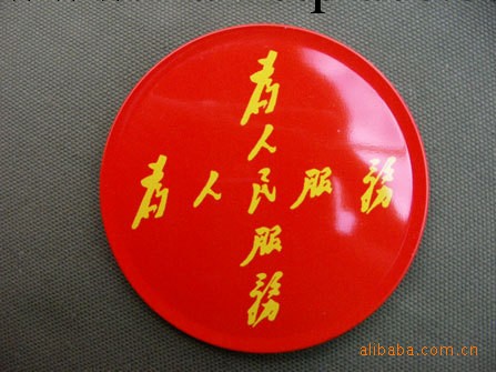 供應PVC杯墊，醫院專用杯墊，愛心杯墊工廠,批發,進口,代購