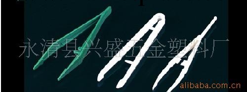 醫用塑料鑷子(圖)工廠,批發,進口,代購