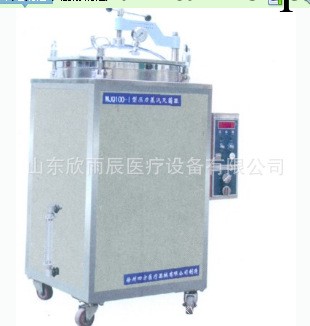 滅菌器，三氧消毒機，就選山東欣雨辰工廠,批發,進口,代購