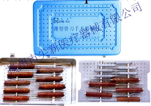 骨刀手術器械包工廠,批發,進口,代購