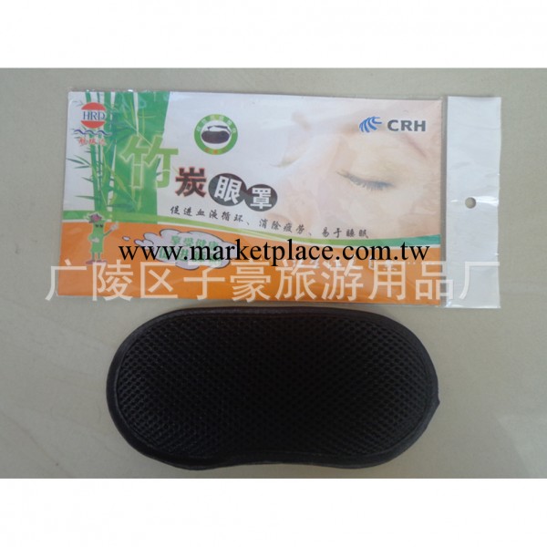 【廠價直銷】竹炭眼罩 多功能舒眠眼罩  可加工貼牌工廠,批發,進口,代購