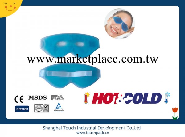 供應Eye mask-時尚眼罩工廠,批發,進口,代購