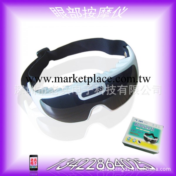 廠傢直銷護眼保健機（廠傢重點推薦，歡迎來電咨詢）工廠,批發,進口,代購